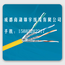 南湖锦宇牌 超五类屏蔽网线 FTP CAT5E